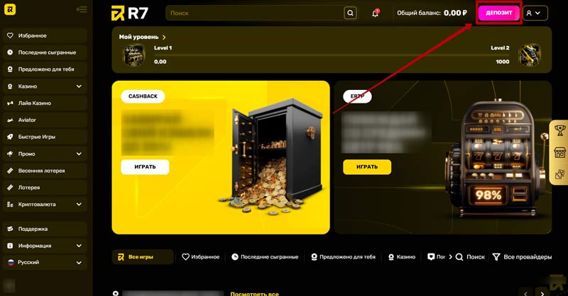 Открытие кассового раздела