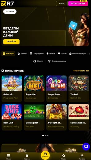 Внешний вид